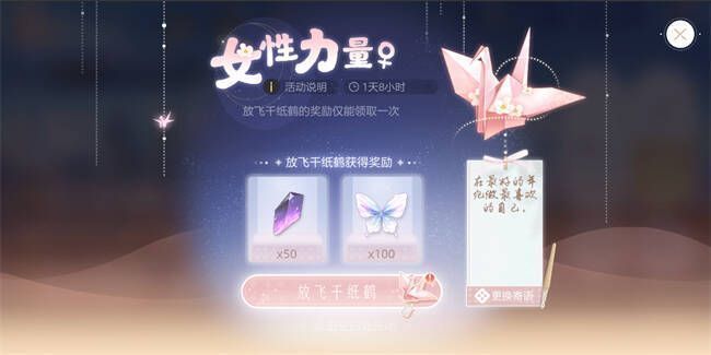 《绝对演绎》妇女节活动相关画面