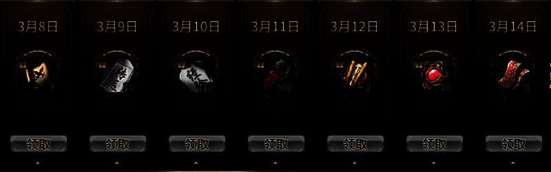 《三国群英传M》亚服每日签到活动界面