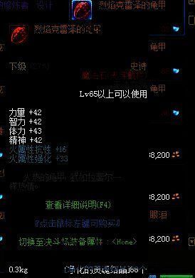 《地下城与勇士：起源》游戏相关图片4