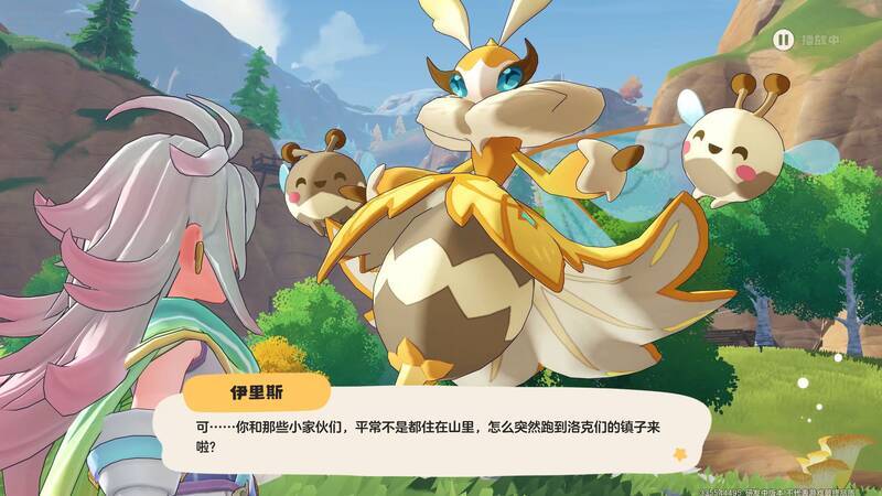 洛克王国相关配图3