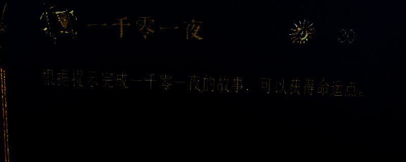 苏丹的游戏相关画面