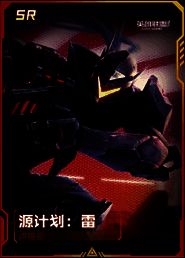 SR级上线纪念版原画特典卡效果图