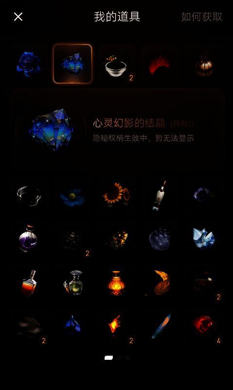 《代号：诡秘》相关图片2