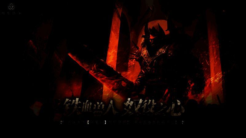 《环形战争》游戏画面展示1