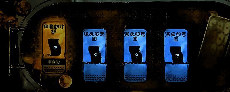 《苏丹的游戏》相关图片1