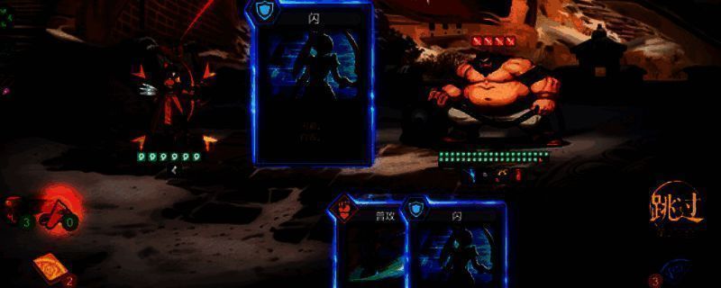 《蜀末：血月三国》游戏画面1