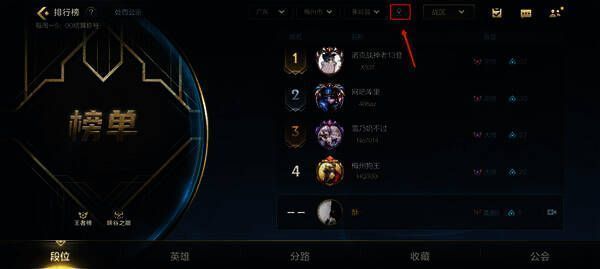 点击地标按钮界面图片