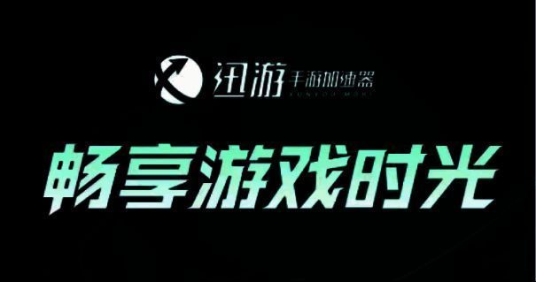 王者荣耀国际服相关图片3