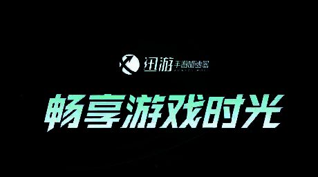 王者荣耀国际服相关配图2