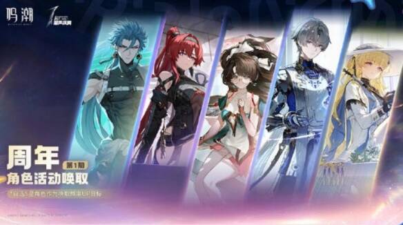 上半卡池角色相关图片