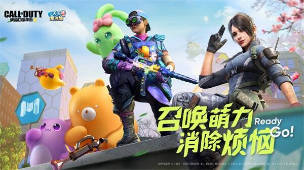 联萌守护幸运箱相关宣传图2