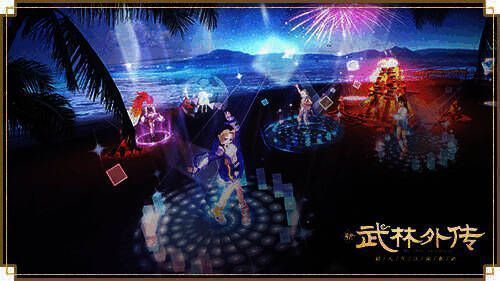 抖舞活动场景图