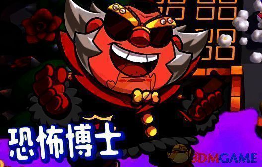 恐怖博士角色形象