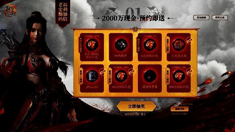 《原始征途》宣传图3