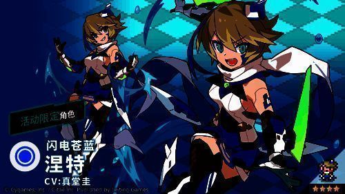 《世界弹射物语》赛博朋克主题活动扭蛋奖励宣传图