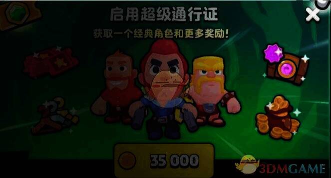 《爆裂小队》游戏相关图片3