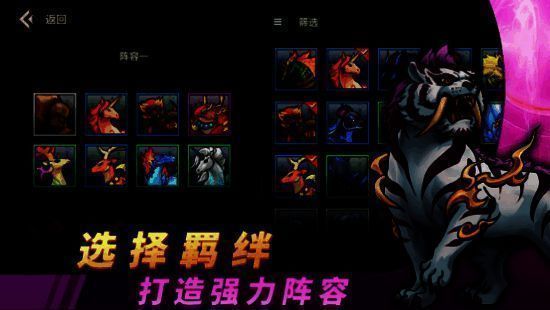 《黎明对决》游戏特色展示图