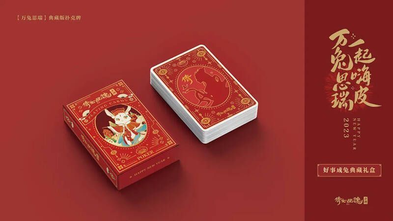 赛事奖励宣传图1