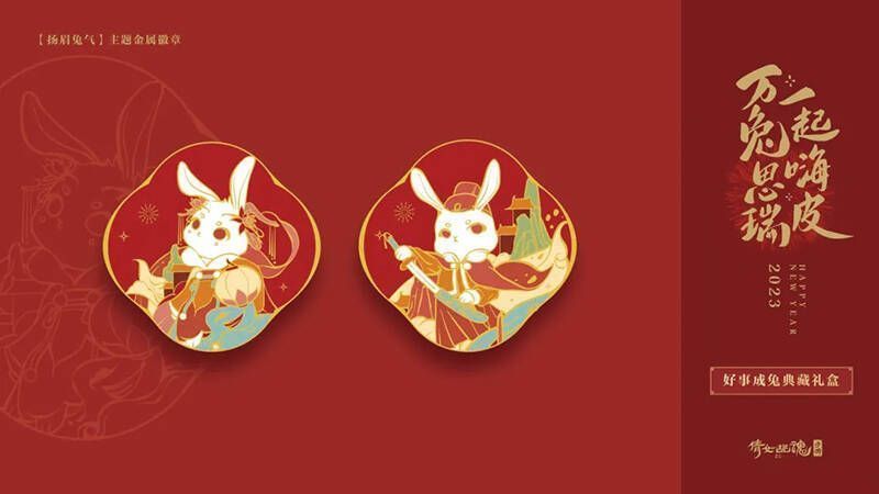 赛事奖励宣传图3