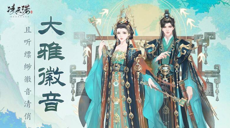 《凌云诺》相关宣传画面3