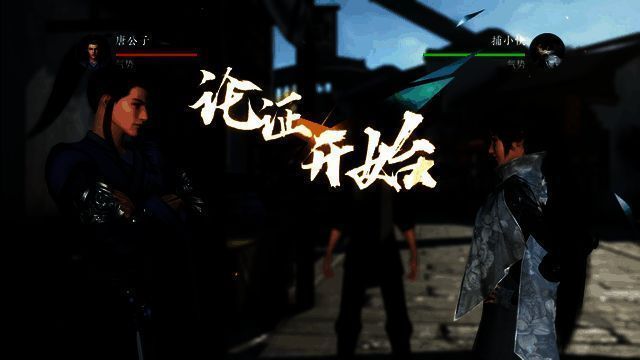 逆水寒手游多种玩法展示图