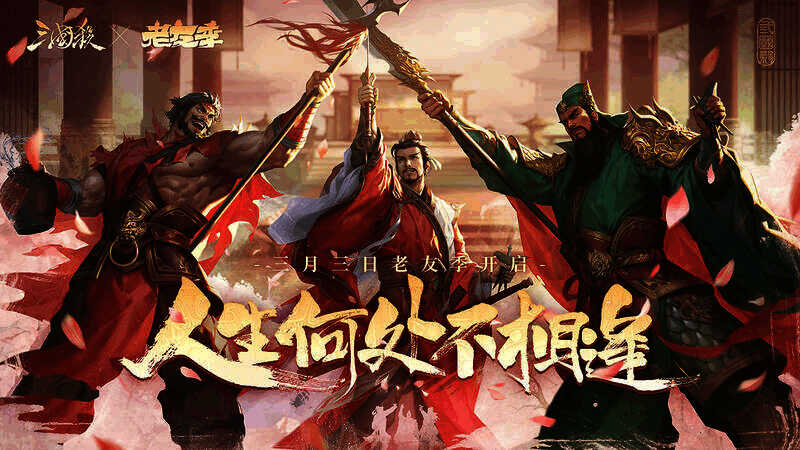 相关活动宣传图片1