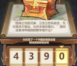 第一天任务一补充图片