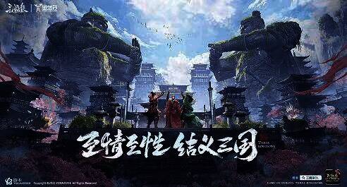 三国杀闪闪节相关画面6