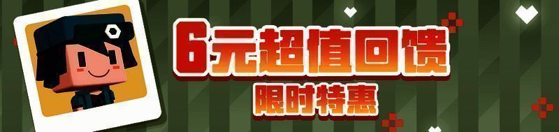 《宝可梦大探险》钢属性套装