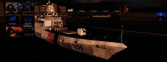 《现代战舰》055价格相关图片