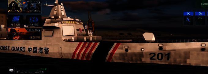 《现代战舰》055皮肤外观相关图片