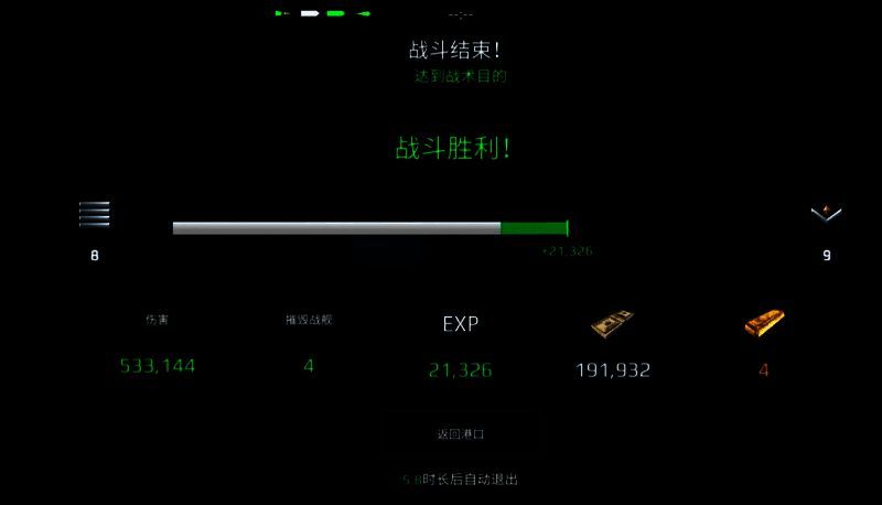 现代战舰台风级航母相关图片5