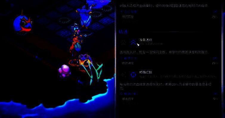 《崩溃大陆2》全流派配装与宠物推荐 《崩溃大陆2》流血流派中后期装备