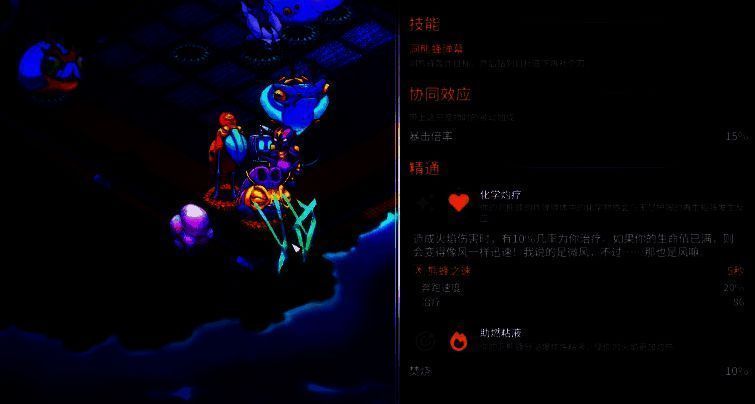 《崩溃大陆2》全流派配装与宠物推荐 《崩溃大陆2》灼烧流派宠物