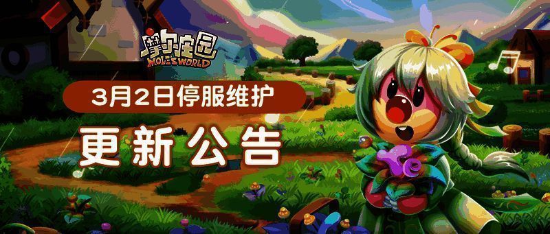 春风雨露相关画面