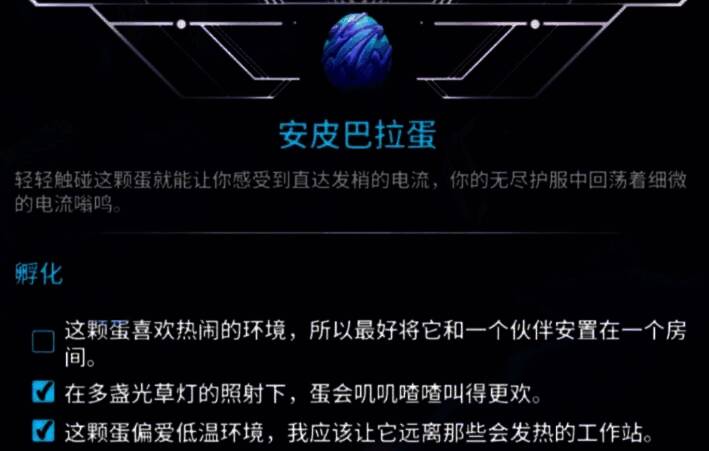 咕噜当上方场景图