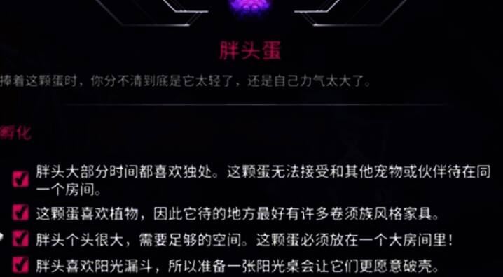 玛纳甘牧场场景图