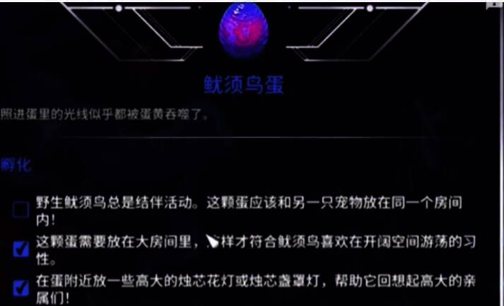 迷雾河岸右上角场景图