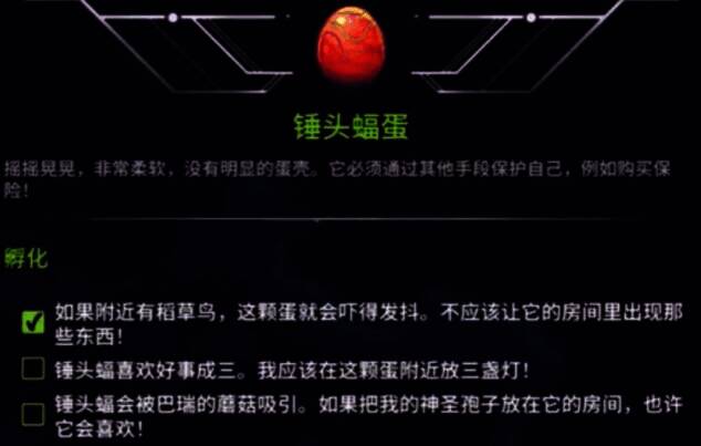 蘑都右下角场景图