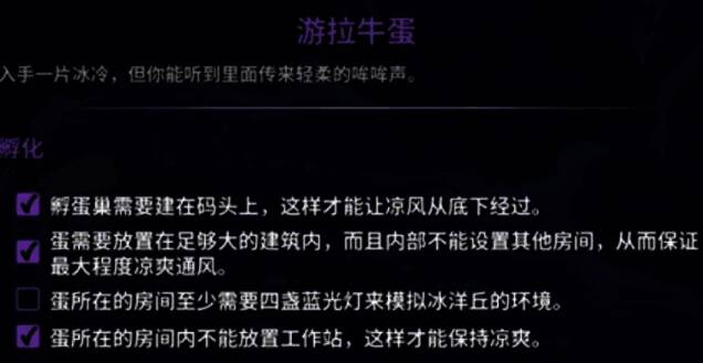 繁育者冰山场景图