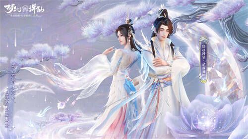 联动典藏臻品展示画面