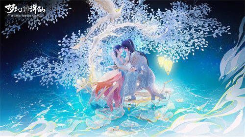 联动挂饰剑胆琴心展示