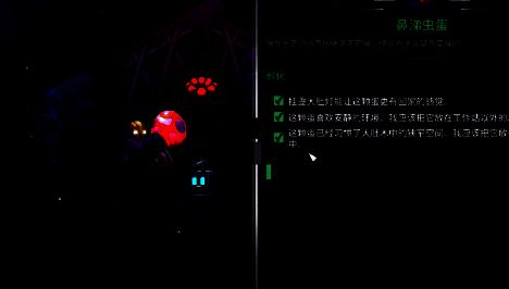 蛋放在孵化器上的图片