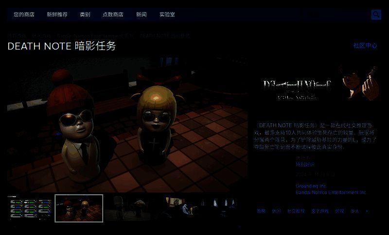 Steam平台购买页面配图