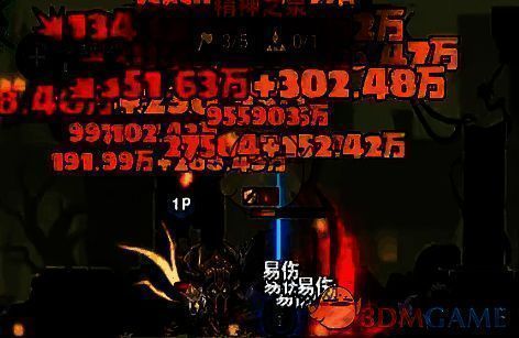 暗能秘境关卡界面