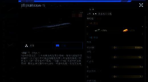 瑞鹤号航空母舰图片