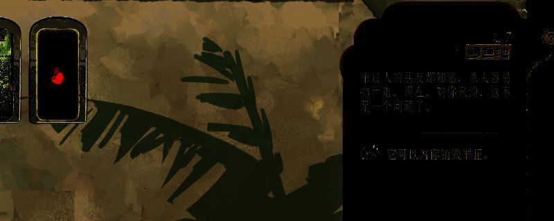 《苏丹的游戏》相关截图