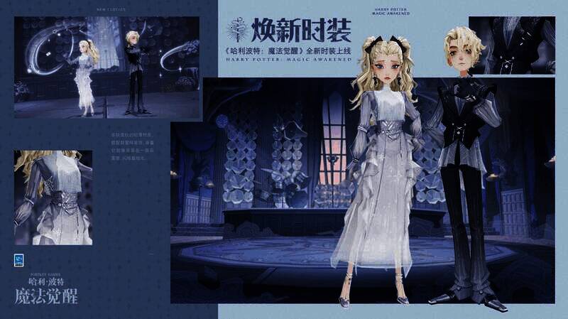 曜石密令·静夜时装展示图