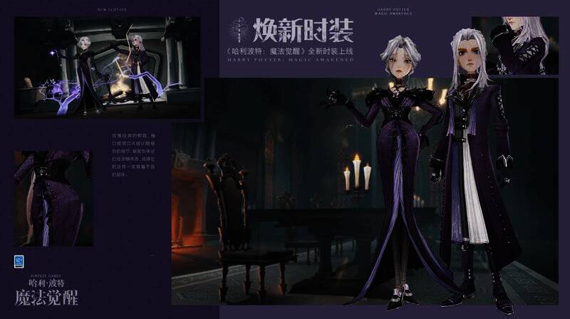 高堡孤影·霞时装展示图