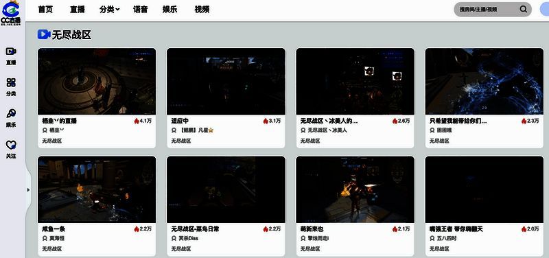 主播招募活动报名方式图片2